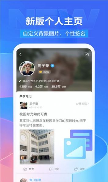 学不通软件官方版下载 v1.0