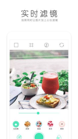 美食美拍视频软件app官网下载 v1.0.0