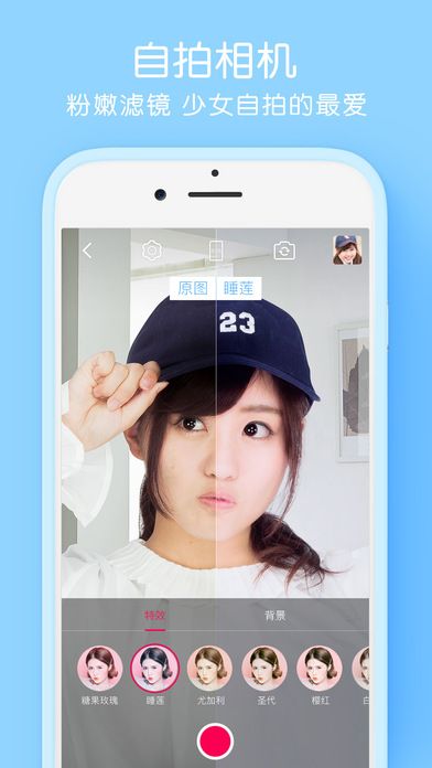 穿上军装软件app官方下载安装 v1.0