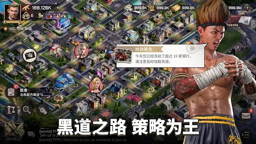 黑道争霸游戏官方下载（Mafia King） v1.6.1