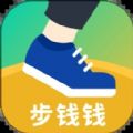 步钱钱app官方下载 v1.0