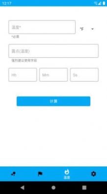 养生走路计步助手app官方下载 v1.0.1