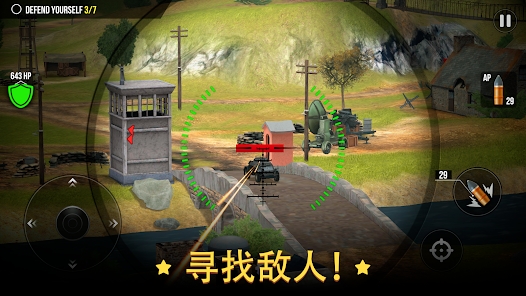 火炮世界加农炮最新版中文版游戏下载（World of Artillery Cannon） v1.2.4