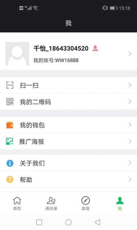 千怡app最新版免费下载 v1.0.0