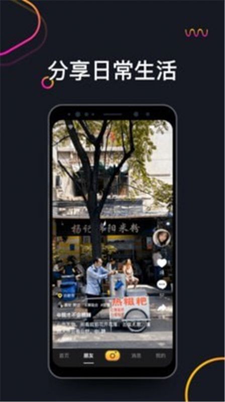 哈罗短视频app官方下载安装图片1