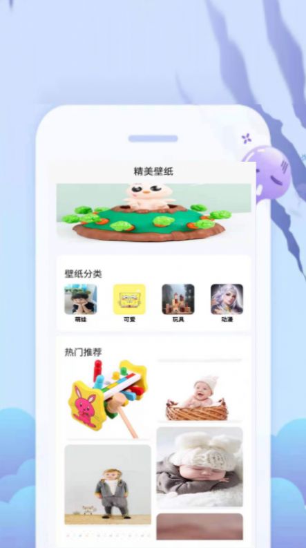 给慧宝app最新手机版下载 v1.0.0