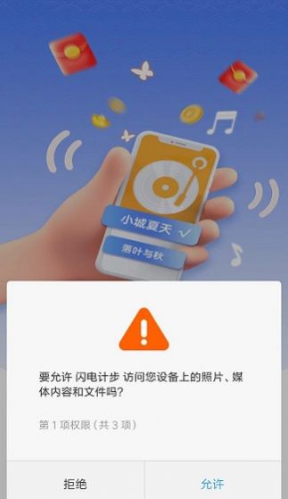 财神计步app红包版官方下载 v1.0.1