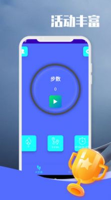 闲逛计步app官方下载 v9.1.0.1