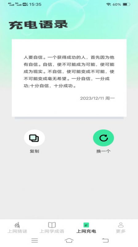 清风上网宝官方手机版下载 v2.8.7.2