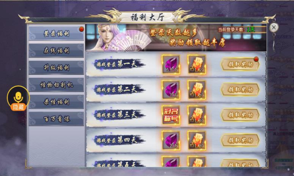 千翎妖杀超超超变手游最新版 v4.4.8