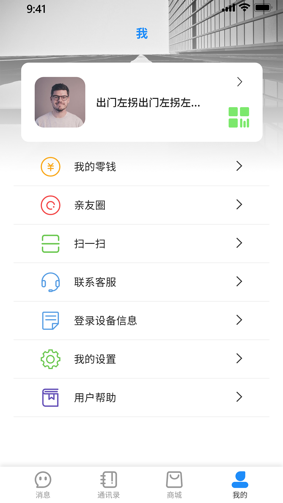 悦友app官方版下载 v1.0