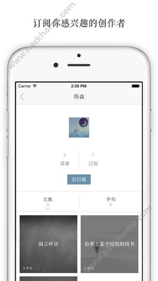 一言app官网安卓版下载安装 v3.64