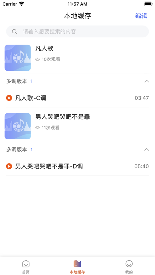 东方儒牛教育旗舰店最新下载app v1.0