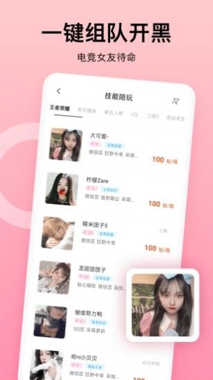 女王小众圈app手机版软件（Queen女王） v1.0.1