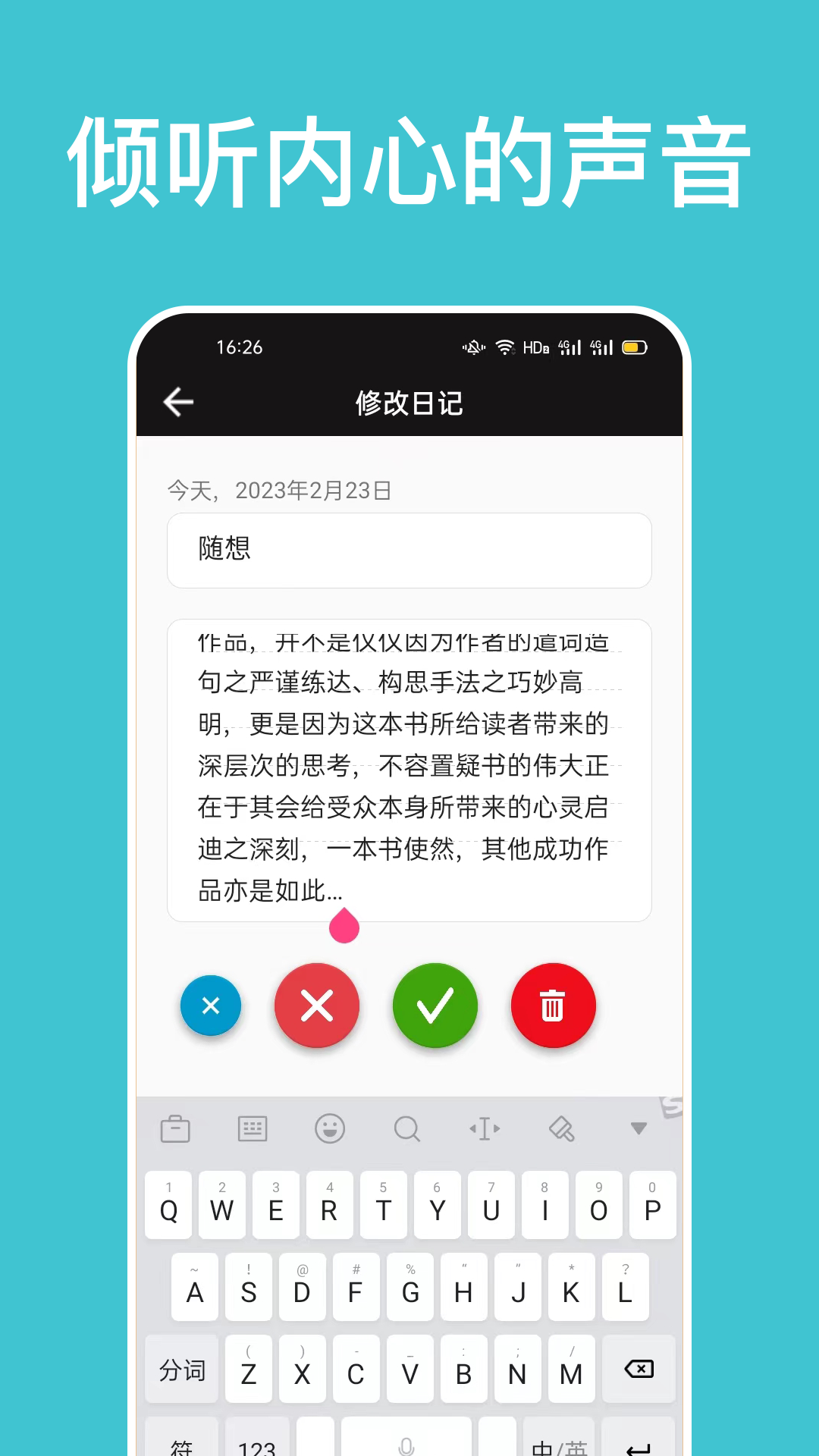 咪酷盲盒记录app下载手机版 v1.0