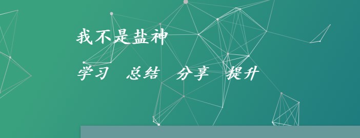 我不是盐神最新版本onehuxyz软件app官方 v1.0.0