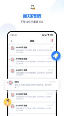 企易立办公app官方下载 v1.0.0