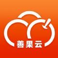 善果云拼图app手机版下载 v1.0