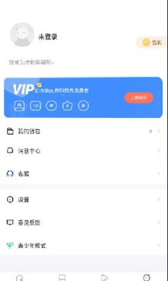 漫蛙manwa腐宅鼻钩漫画网下载免费版app v8.2.2