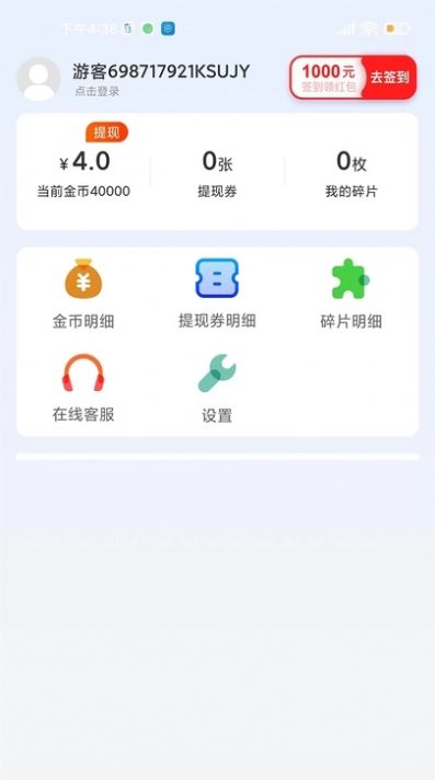 寻觅短视频软件官方下载 v5.6.3