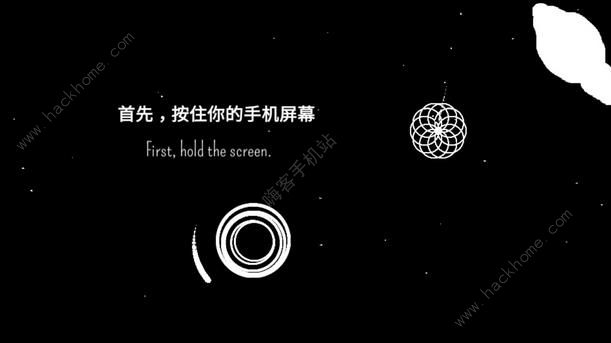 星云穿梭游戏攻略大全 全关卡图文通关总汇