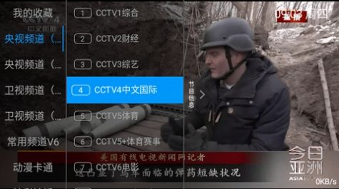 小乐tv app最新版下载 v4.1.0