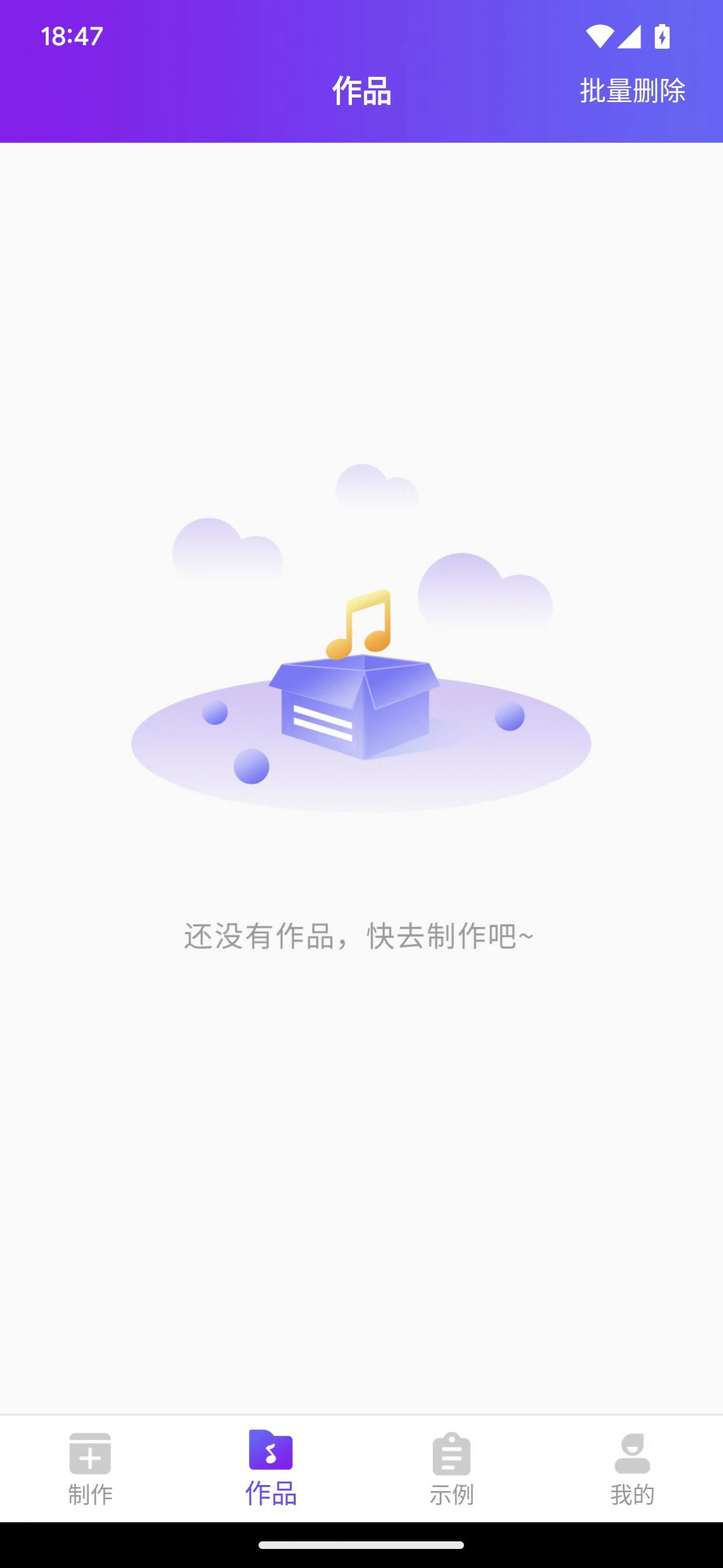 通利配音安卓手机版下载 v1.1