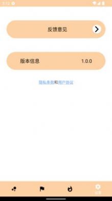 九安马拉松app官方下载安装 v9.5.0.2