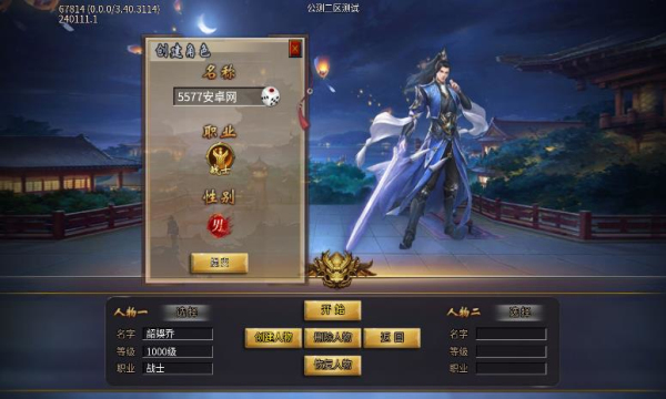 千翎妖杀超超超变手游最新版 v4.4.8