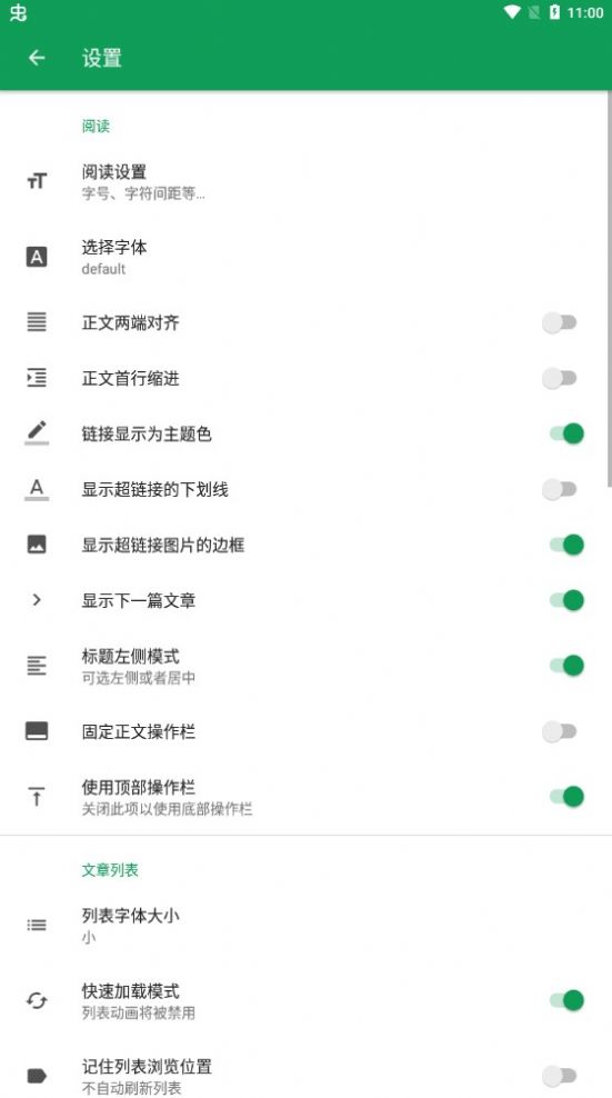 Polly阅读器app官方版免费下载 v118