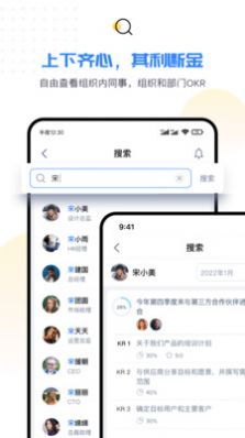 企易立办公app官方下载图片2