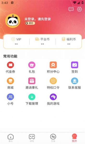 小九爱玩官方下载手机版 v1.0.42