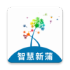 智慧新蒲app官方下载 v1.0.08