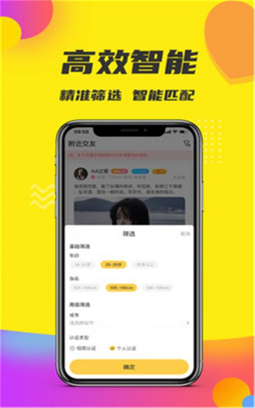 轻奢小世界app手机版下载 v1.3.1.6