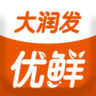 大润发优鲜会员码ios苹果版app下载安装 v1.8.3