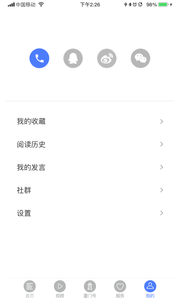 潮前智媒app安卓版下载 v3.0.2