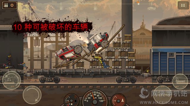 战车撞僵尸2已付费IOS安卓版 v1.4.41