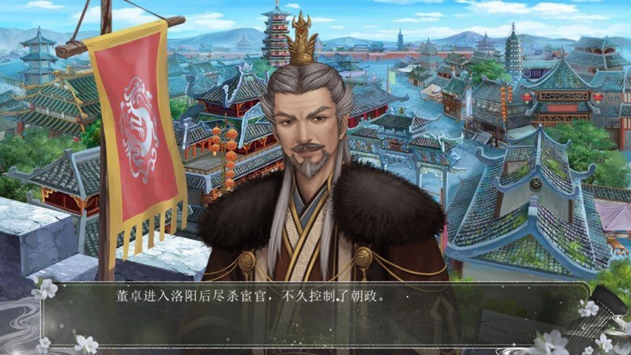 名将三国志国战版手游官网最新版 v1.0