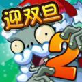 植物大战僵尸22.3.4安卓版 v3.1.0