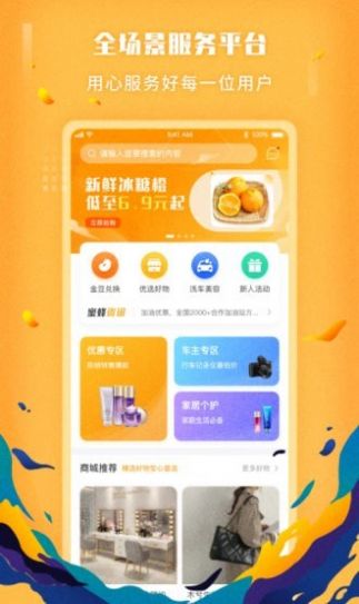 蜜蜂来了官网app下载安装 v1.5