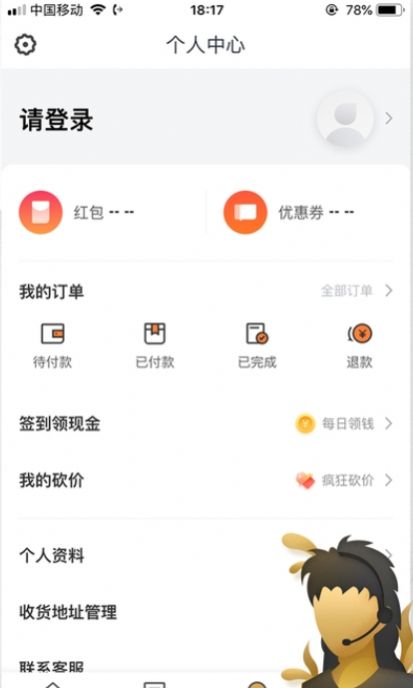 点赞极速版短视频下载 v1.8.5