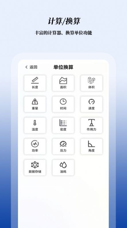 数学函数图形计算器下载软件 v1.0.6