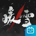 暖雪MOD 3dm安装包 v1.3.6