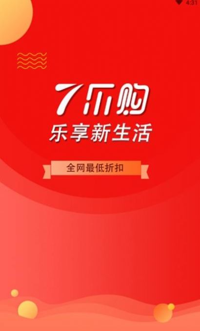 7乐购app最新官网版下载 v1.0.6