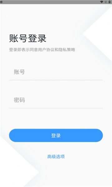 鹰城记者助手官方手机版下载 v1.0.2