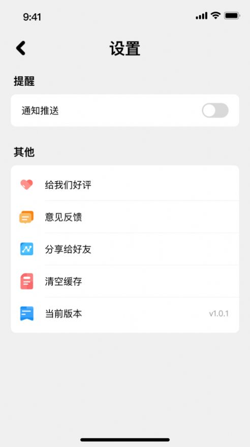 心愿游戏盒软件免费下载 v1.0.0