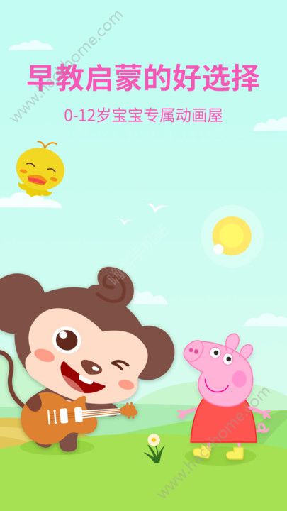 多多动画屋下载安装app游戏 v3.6.8.0