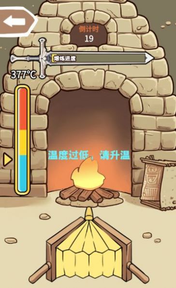 一剑开天门游戏内置菜单版 v1.0