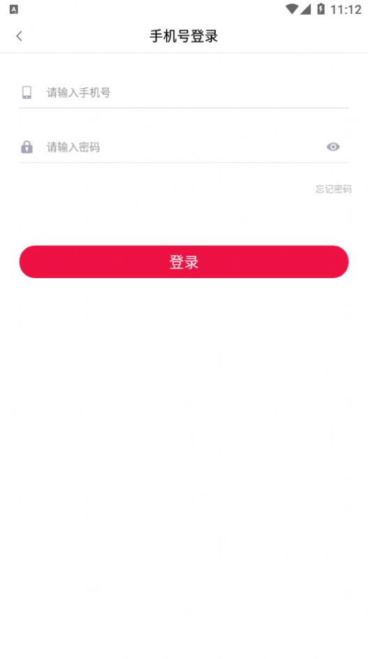 三羊传安卓版app下载 v1.0.2