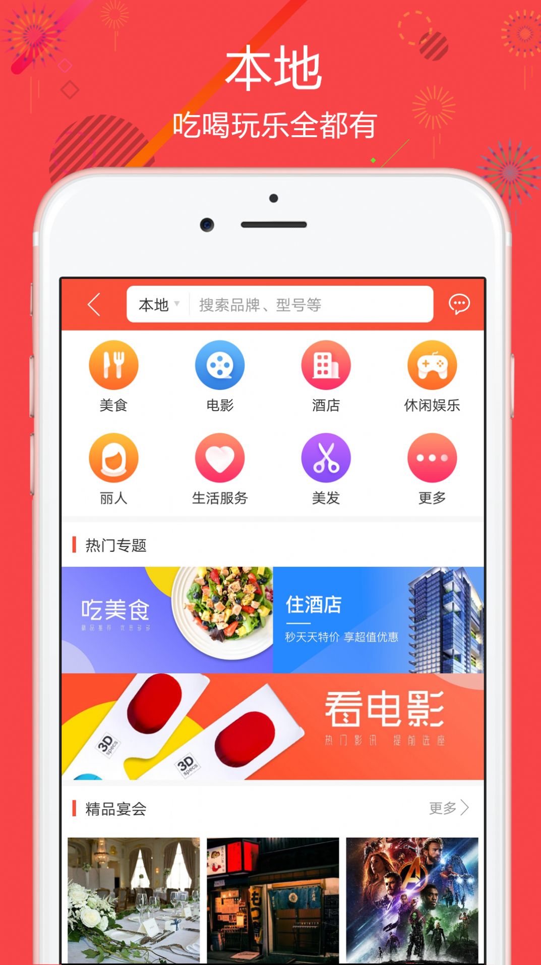 文惠王新版app官方下载安装注册 v1.2.0102